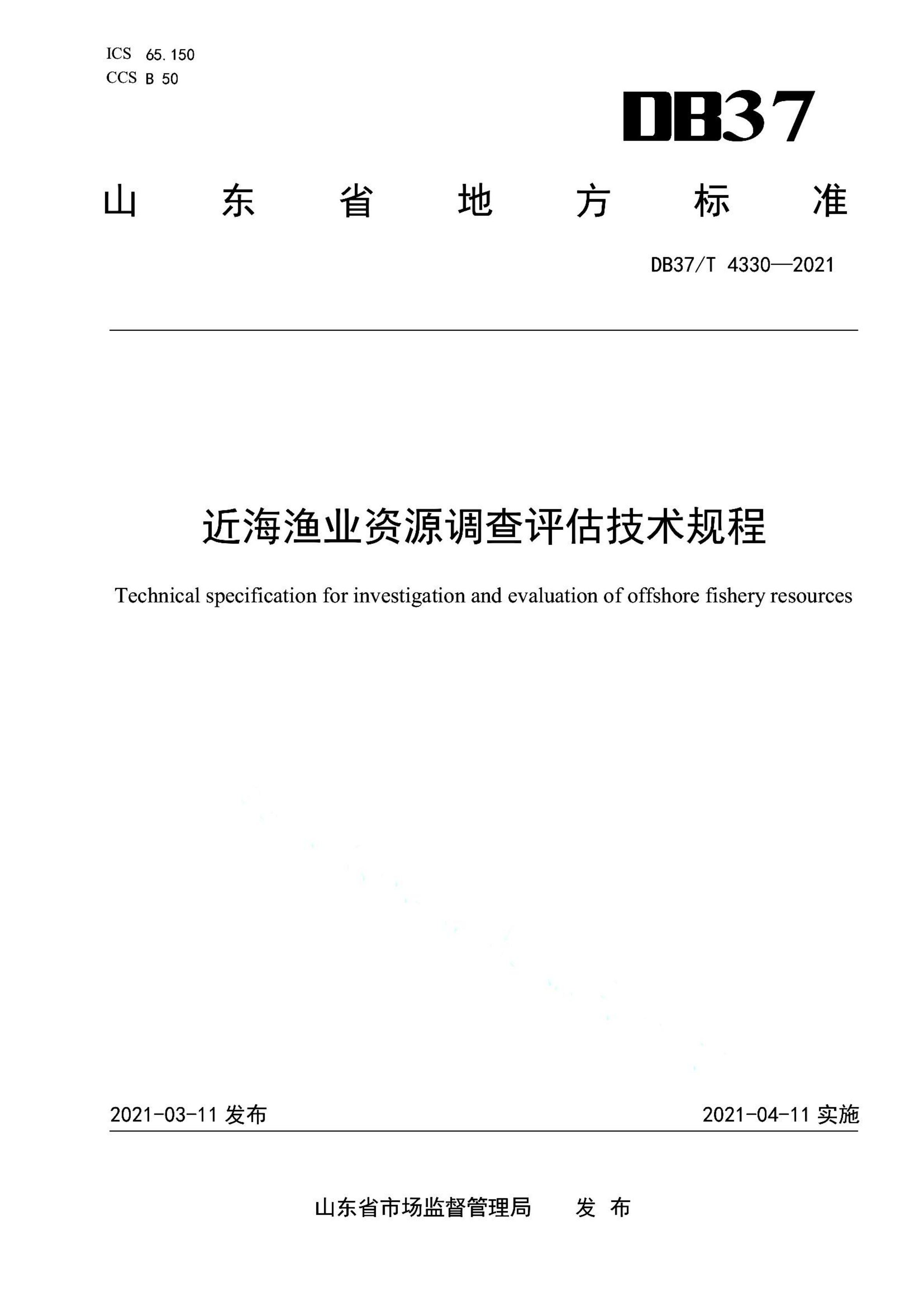 资源详情图